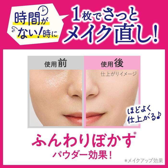 Bioré Makeup Fixing Sheets – Blurring Powder Effect Face Sheets 20 Sheets (With Alcohol)