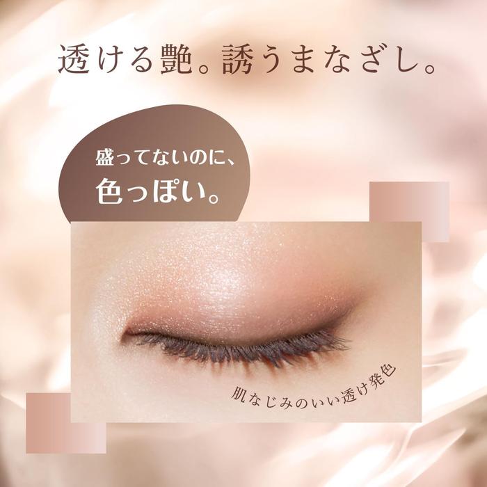 Visee Nuance Dewy Creator