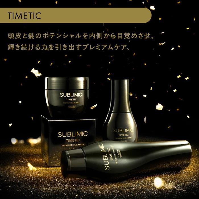 Shiseido Professional Sublimic Timetic Premium Hair Mask Luxury Anti-Aging Repair Hair Mask 200 g (With Alcohol)