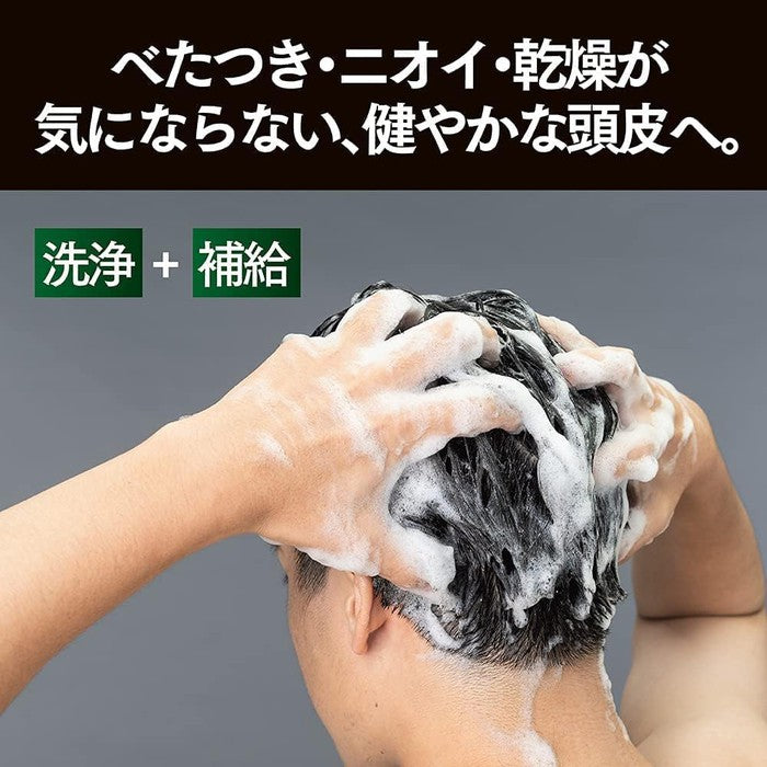 CLEAR For Men Total Care Scalp Conditioner - Hair conditioner for men 350g [Alcohol-free]