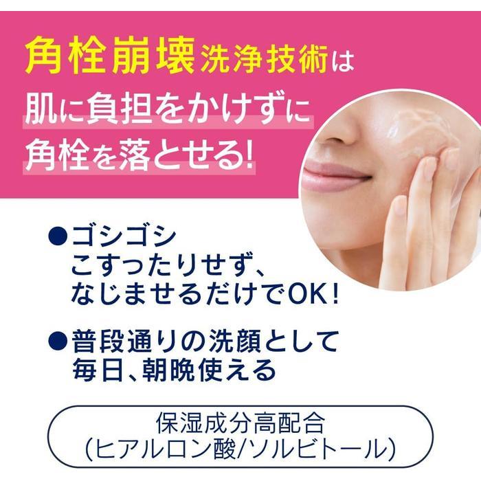 Bioré Ouchi de Esthe Pore Care Gel Cleanser – For Dry Skin, Hyaluronic Acid & Sorbitol, 180g [Alcohol-free]