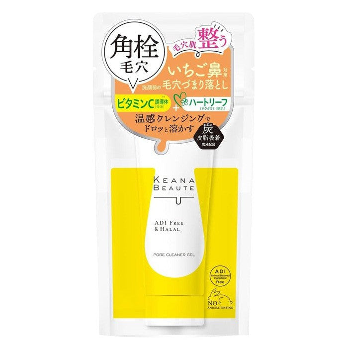 Keana Beaute - Hot peeling for cleansing comedones and skin with enlarged pores 40g [Alcohol-free]