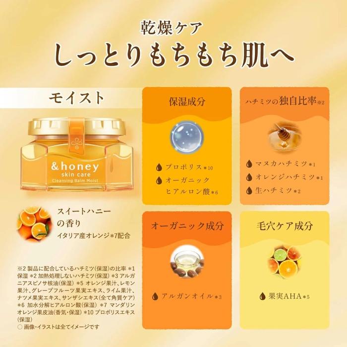 &Honey Cleansing Balm Melty Hot - 5-in-1 Makeup Remover, Exfoliator, Face Wash & Moisturizer 90g [Alcohol-free]