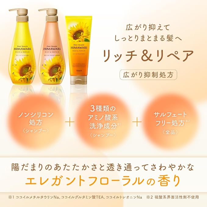 LIMITED MOOMIN EDITION! Dear Beauté HIMAWARI Rich & Repair Shampoo & Conditioner Set [With Alcohol]