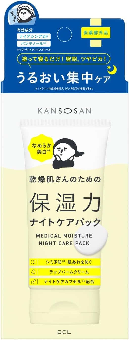 Mascarilla de Noche Hidratante Medicada KANSOSAN 70g – Niacinamida y Pantenol [Alcohol-free]