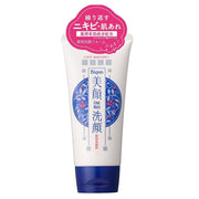 BIGAN SENGAN - (Dermocosmetics) Anti-acne face wash gel 120g [Alcohol-free]