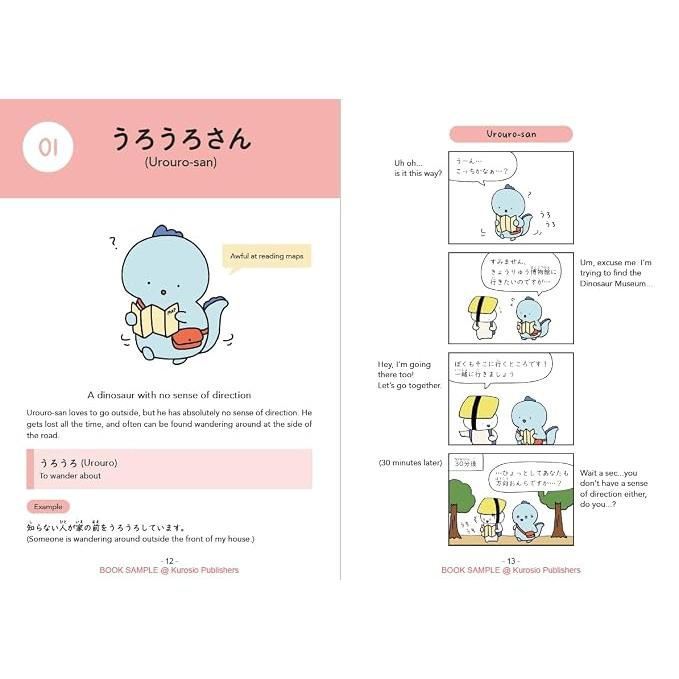 Learn Japanese through MANGA with the Onomatopoeia Friends