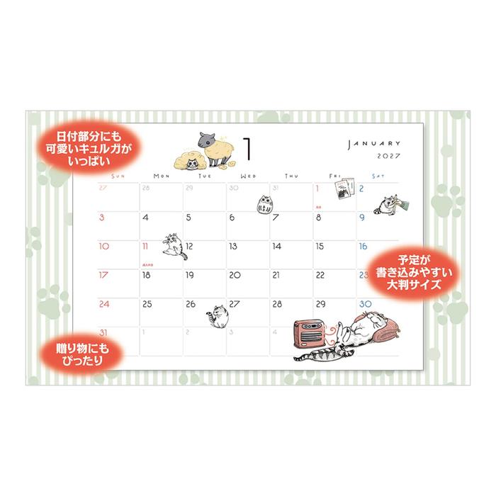 Calendario de Pared 2027 Noches con un Gato – Kyuru Z [Edición Japonesa]