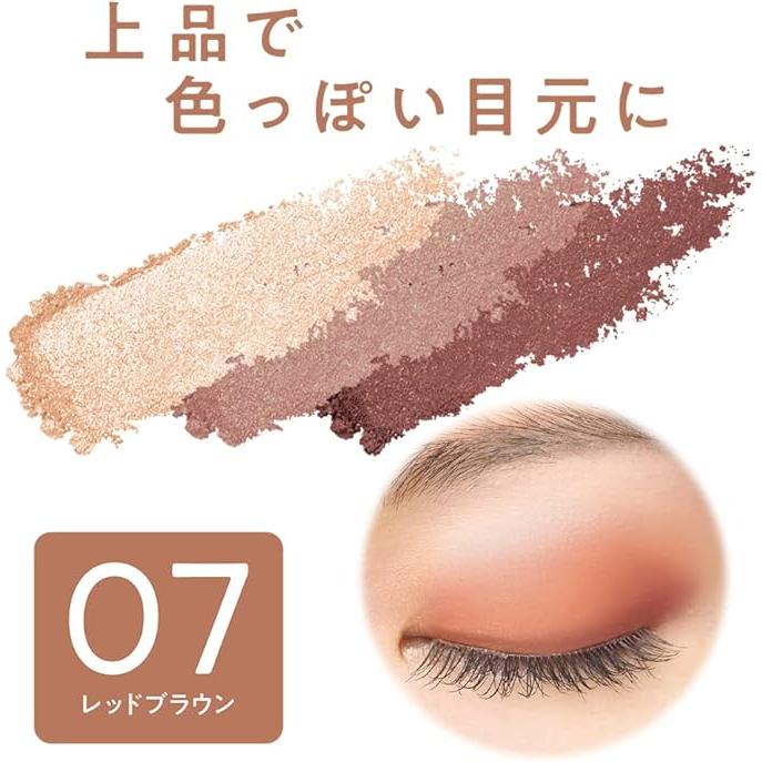 CEZANNE Tone Up Eyeshadow