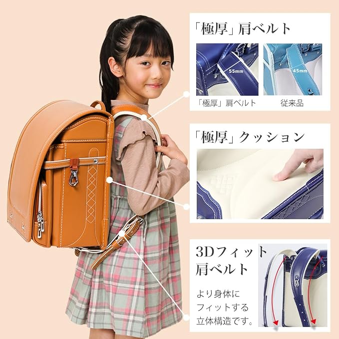 Japanse Basisschooltas - Randoseru Breed, Roze