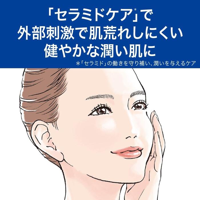 Curel Sebum Trouble Care Foaming Facial Wash – Sensitive Skin, Oil Control Ceramide Care Cleanser, 150ml (No Alcohol)