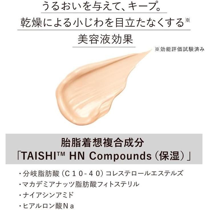 KANEBO Lively Skin Wear II Serum Foundation SPF4 PA+ – Hydrating Glow Coverage, 10 Shades, 30g [With alcohol]