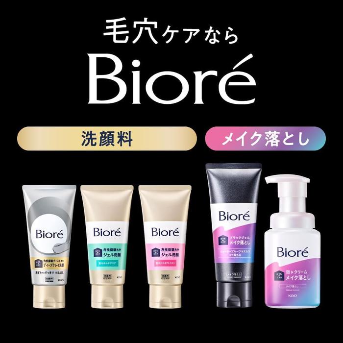 Bioré Ouchi de Esthe Pore Care Gel Cleanser – For Dry Skin, Hyaluronic Acid & Sorbitol, 180g [Alcohol-free]