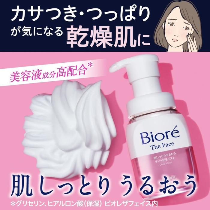 Bioré The Face Deep Moist Foaming Cleanser – For Dry & Sensitive Skin, Glycerin & Hyaluronic Acid, 200ml (With Alcohol)