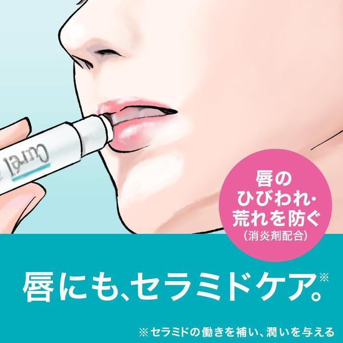 Curel Lip Care Cream – Moisture Lock Lip Cream for Dry, Chapped Lips, 4.2g [Alcohol-free]