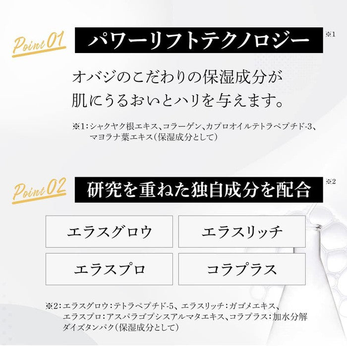 Obagi X Derma Advance Lift Cream – With Retinol, Peptides, Niacinamide, Hyaluronic Acid and Squalane 50g (With alcohol)