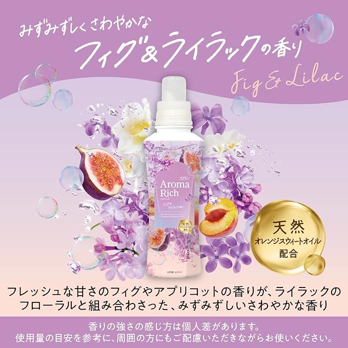 Soflan Aroma Rich Fig & Lilac Fabric Softener – Fresh & Refreshing Scent 400ml