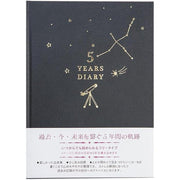 Close Pin 5-Year Consecutive Diary – Starry Sky Design, A5 Size, Free-Date Type