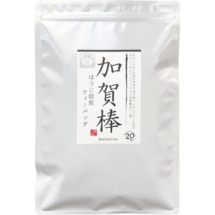 Sunpudo Roasted Kagabo Tea Bags – Kaga Roasted Tea from Ishikawa (20 Bags, Zipper Pack)