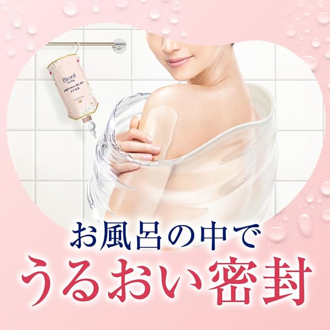 Biore The Body - Body Emulsion for Wet Skin Refill 285ml | White Tea Scent Rich Moisturizing In-Bath Lotion [Alcohol-free]