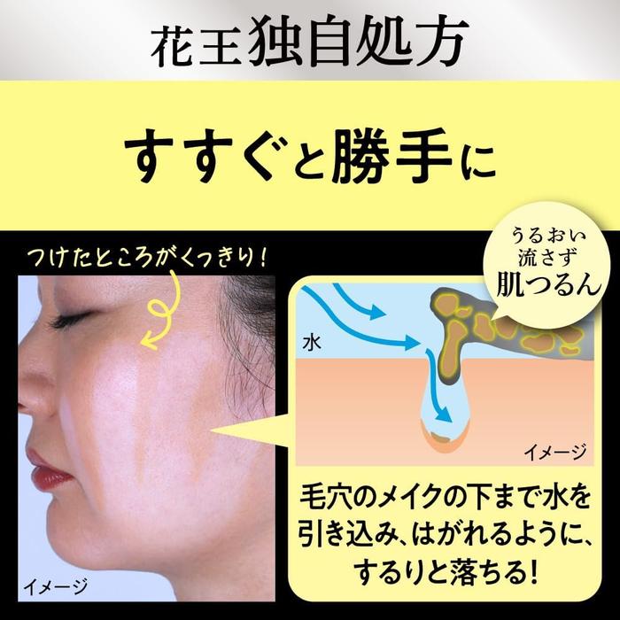 Bioré The Cleanse Oil Makeup Remover Black – Japanese Cleansing Oil for Pores 190ml [With alcohol]