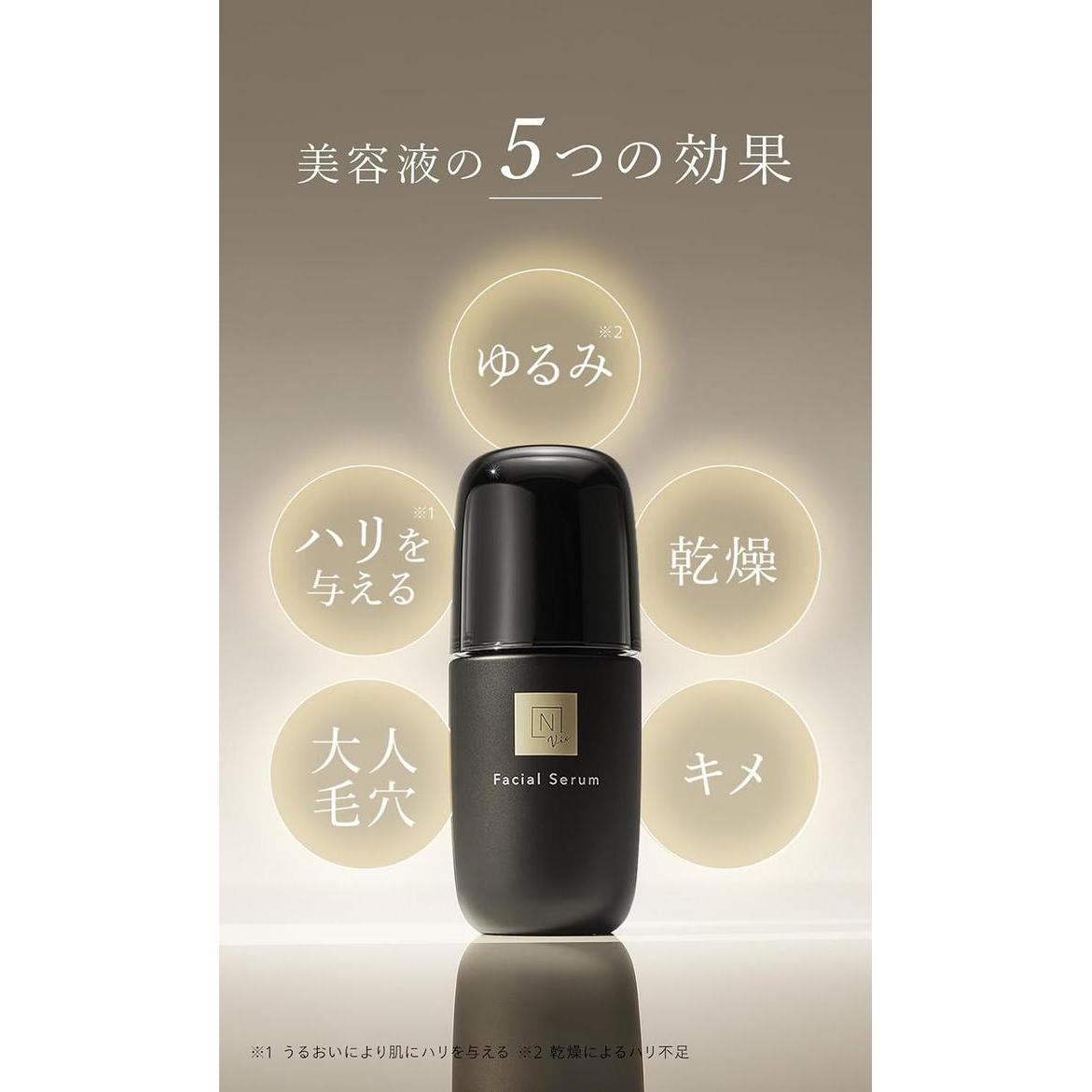 N organic Vie Firmness Focus Serum 50mL – Peptides, Saffron & Retinyl Palmitate [Alcohol-free]