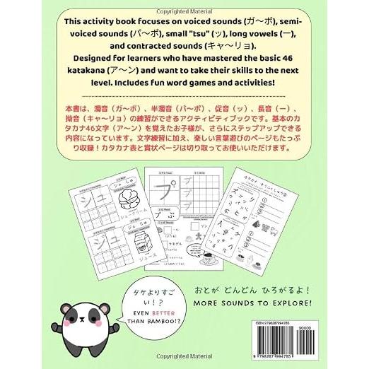Fun Hiragana & Katakana Activity Book Series – Japanese & English Bilingual Workbooks for Kids
