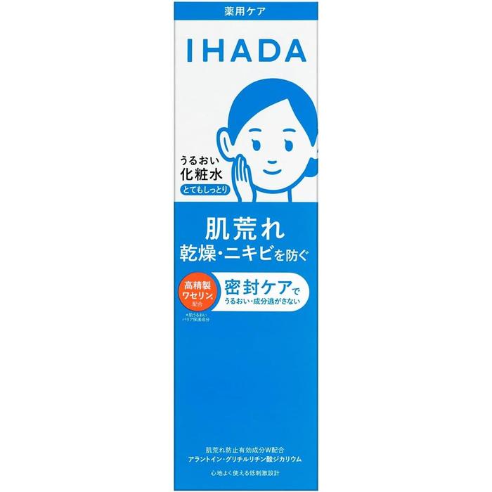 IHADA Moist Lotion 180ml for Sensitive & Dry Skin – Allantoin & Dipotassium Glycyrrhizate (No Alcohol)