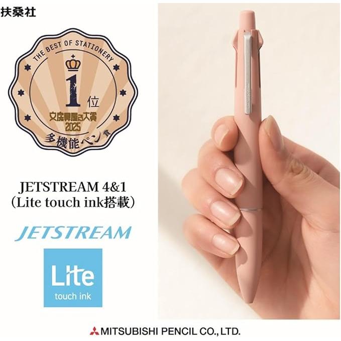 Mitsubishi Pencil Jetstream Lite Touch Ink 4&1 Multi-Functional Pen – 0.5 mm (Black, Red, Blue, Green + Mechanical Pencil)