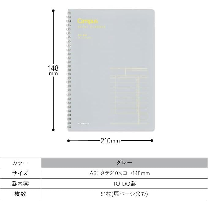 KOKUYO Campus Study Planner TO DO – Soft Ring Study Notebook, A5 / B5, Gray