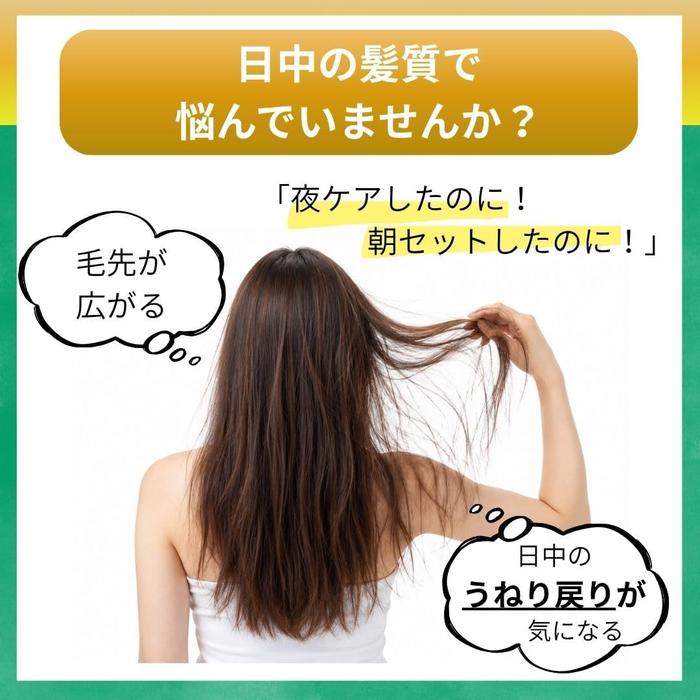 Lait capillaire Gyutto Corset 120g – Traitement sans rinçage pour cheveux frisés et ondulés [Sans alcool]
