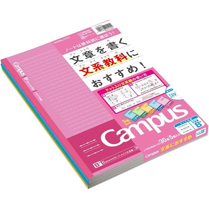 KOKUYO Campus B5 B+ Ruled Notebook – 6.8 mm Dot & Dashed Ruled, 30 Sheets, 5-Color Pack