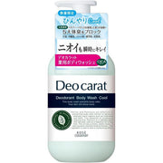 DeoCarat Medicated Body Wash Cool 450mL – Cooling Body Cleanser [With Alcohol]