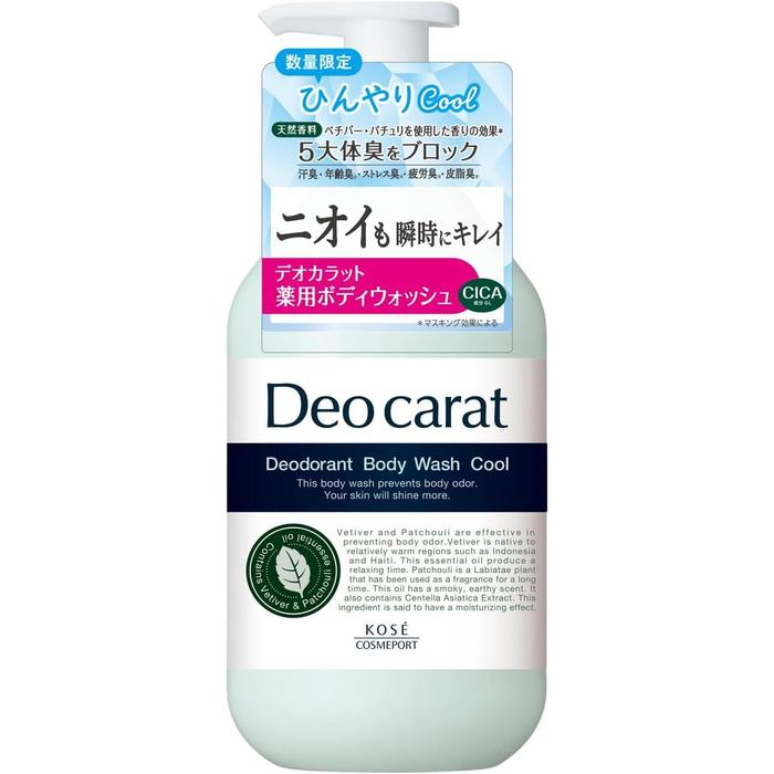DeoCarat Medicated Body Wash Cool 450mL – Cooling Body Cleanser [With Alcohol]