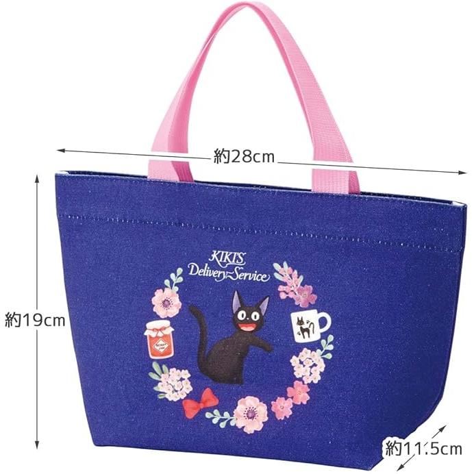 Skater Kiki’s Delivery Service Canvas Lunch Bag – French Style Ghibli Tote