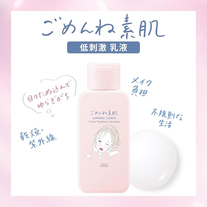 Clear Turn Gomenne Suhada Emulsion 150 mL – Fermented Moisturizing Emulsion [Alcohol-Free]