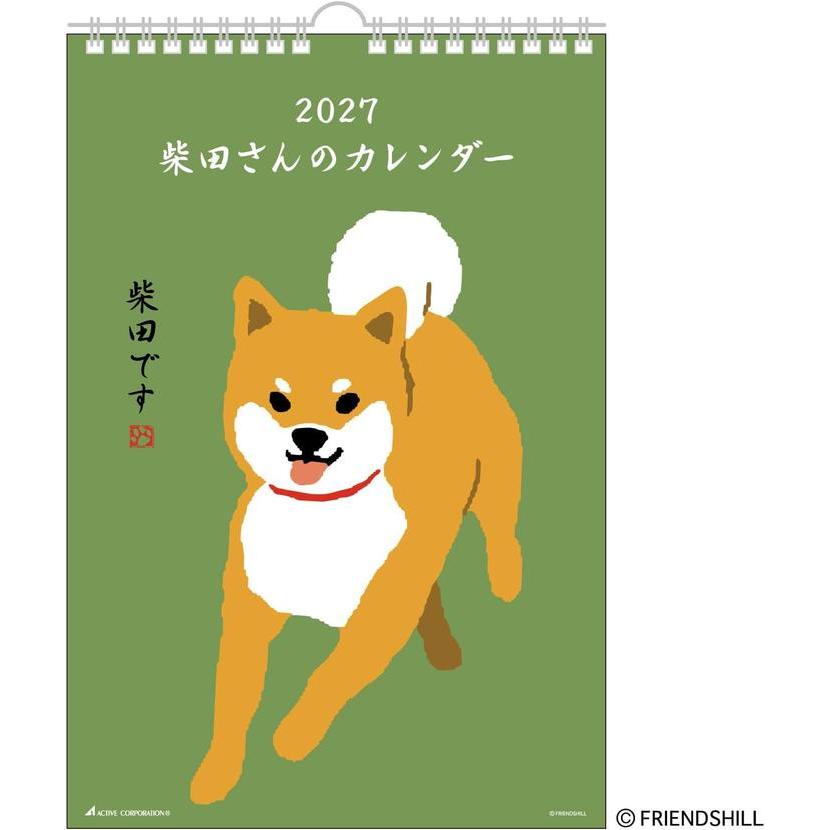 Shibata-san 2027 Shiba Inu Wall Calendar – Active Corporation [Japanese Edition]