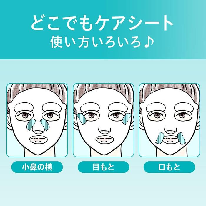 Curel Moisture Repair Sheet Mask – Intensive Hydrating & Skin-Soothing Sheet Mask, 4 Sheets (27ml Each) (No Alcohol)