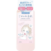 Clear Turn Gomenne Suhada Lotion 200 mL – Fermented Moisturizing Lotion [Alcohol-Free]