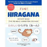 Fun Hiragana & Katakana Activity Book Series – Japanese & English Bilingual Workbooks for Kids