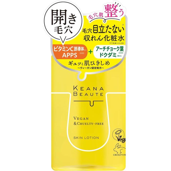 Keana Beaute Cosmetics Skin Tightening Lotion 300ml – Firming & Hydrating Skin Lotion [Alcohol-Free]