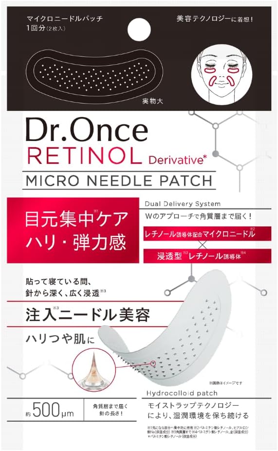 Dr.Once Retinol Derivative Microneedle Patch – Retinyl Palmitate & Hyaluronic Acid [Alcohol-Free]