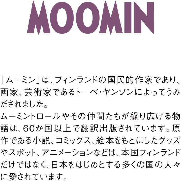 Calendario Diario Despegable Moomin 2027 de Shin Nippon