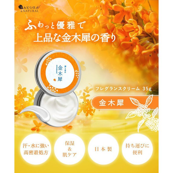 Natural Cream-perfume for hands and body with the scent of Kinmokusei 35g [Alcohol-free]