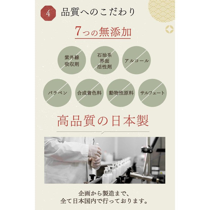 Natural Cream-perfume for hands and body with the scent of Sakura cherry blossom 35g [Alcohol-free]