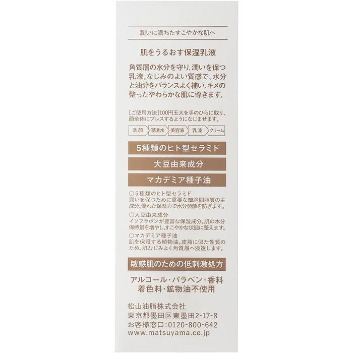 Matsuyama Moisturizing Emulsion 120ml – Ceramide Hydrating Milk [Alcohol-Free]