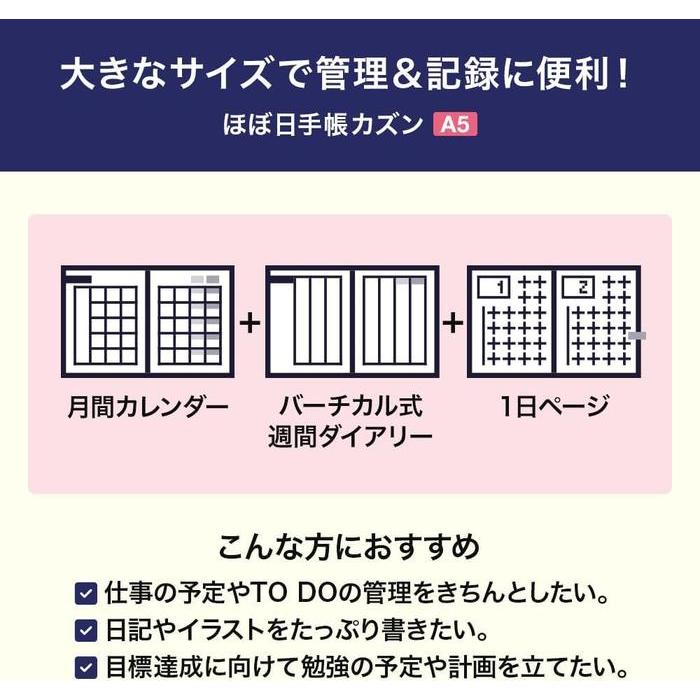 Hobonichi Techo 2027 HON A5 Japanese Edition – Daily Planner, 4 Designs