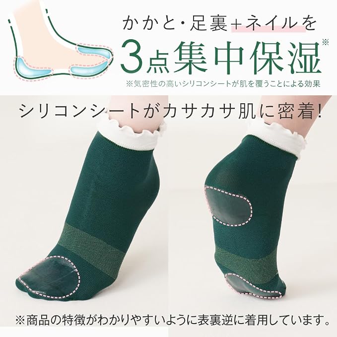 Alphax CICA Moisturizing Foot Care Socks for Heels, Soles and Toenails, 22–25 cm