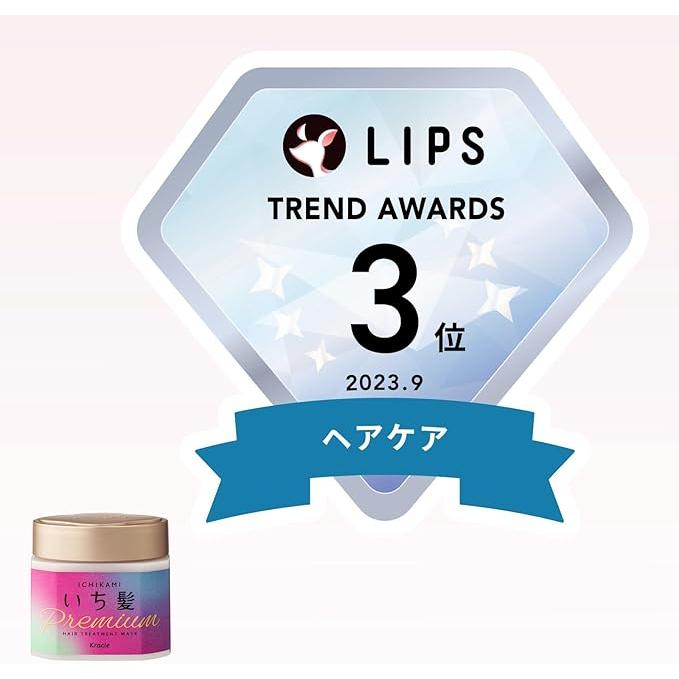 ICHIKAMI Premium Wrapping Mask – Hair Treatment & Damage Repair, 7.1 oz (200 g) [With alcohol]