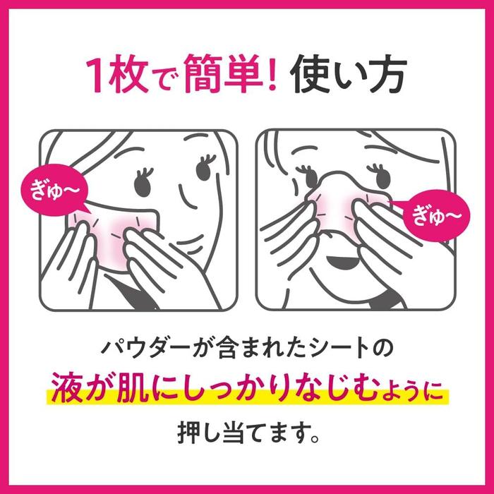 Bioré Makeup Fixing Sheets – Blurring Powder Effect Face Sheets 20 Sheets (With Alcohol)